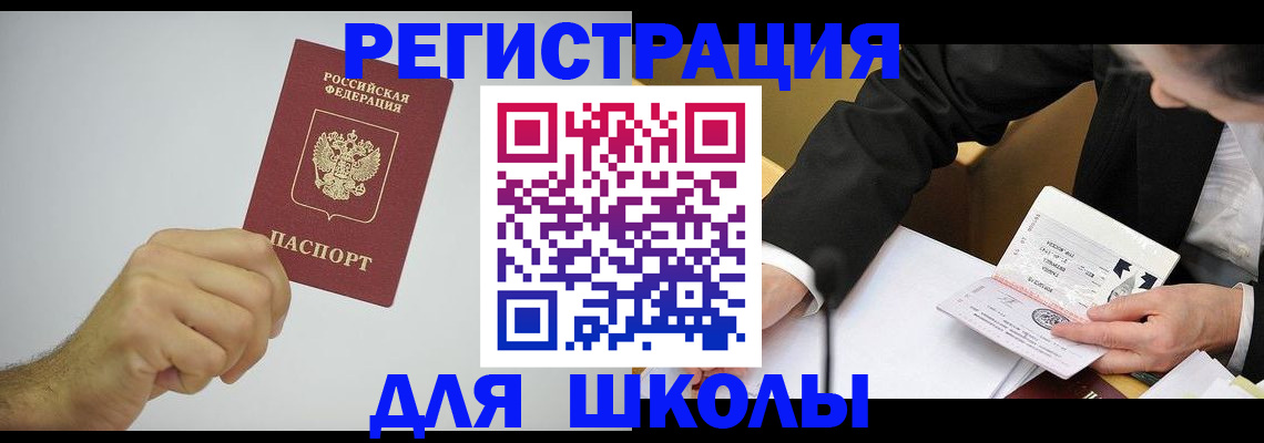 пропишу в квартире в Липецке